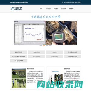 应力测试 金属应力集中区  磁应力快速扫描 螺栓预紧力检测