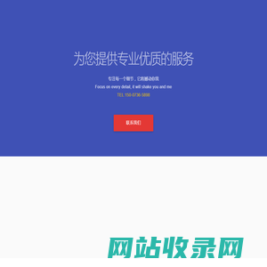 深圳市星城网络科技有限公司