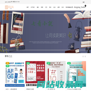 475是去玩游递网