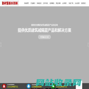 铅芯橡胶支座-铅芯橡胶支座LRB-LRB隔震铅芯支座 - 衡水双林橡胶制品有限公司