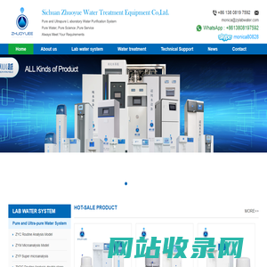 lab water system,ultra pure water system, deionized water equipment, Sichuan zhuoyue water treatment equipment Co., Ltd