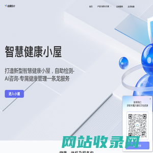 晓康医疗