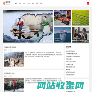 冤沉海底网