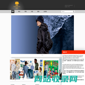 宁波森语国际贸易有限公司