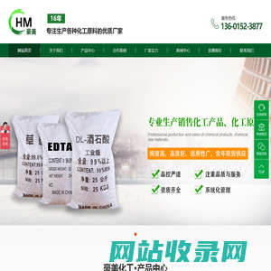 豪美化工_江阴豪美化工有限公司