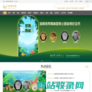 金币网