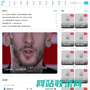 JRS看直播_低调看JRS直播(无插件)_JRS低调看高清直播 - jrs直播