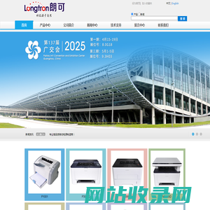 广州奥盛电子科技有限公司