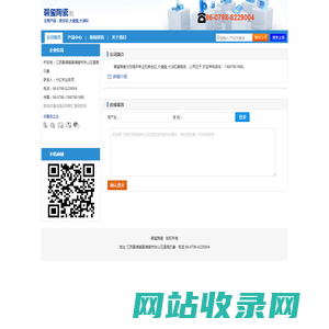 【碧玺陶瓷】-主营：养生缸,大瓷盘,大浴缸