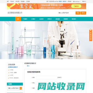 武汉朋和科技有限公司 首页