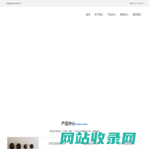 四合扣-工字扣-帽钉(831,200,警用,大拉力四合扣)-永嘉县鑫达钮扣有限公司