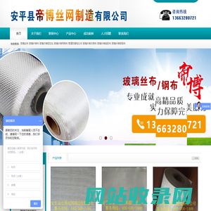 泊头市泽宇环保设备有限公司
