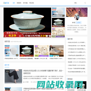 满竹里