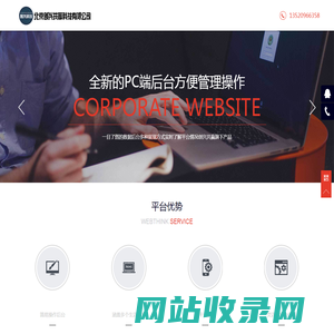 创兴共赢 - 快抖同城信息圈平台