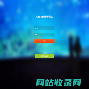 咕咚登录中心