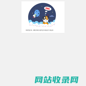 途牛保险经纪