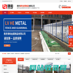 护栏价格,体育场护栏网价格,锌钢护栏价格-南京律和护栏网厂