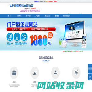 浙江女装,销售,生产――杭州清庭服饰有限公司(qingting.epyes.com)