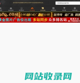 820手游网-新开传奇手游下载-免费手机软件下载门户发布网