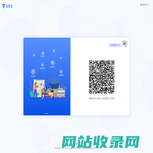企学宝