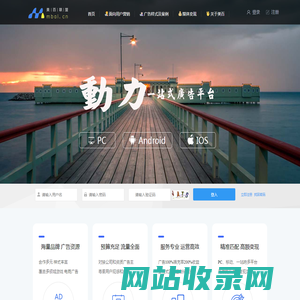 美百广告联盟 - 专注富媒体广告和手机移动端广告联盟平台