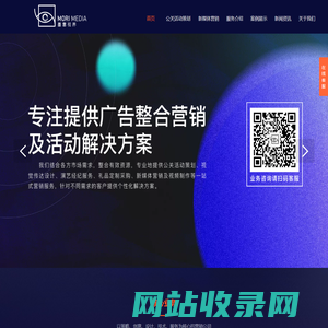 深圳开业活动策划|抖音小红书达人种草|直播引流公司代运营-墨意视界