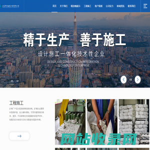 无机纤维喷涂棉-喷涂棉施工工程-山东华泉建筑工程有限公司▲