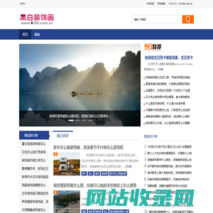 黑白装饰画，客厅装饰画，电表箱装饰画，黑白装饰画图片展销网站 -  0390