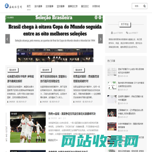 最新赛事直播、体育新闻、运动装备评测与健身训练指南_画枫体育网
