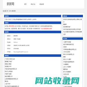 奉新信息网_fx898.com