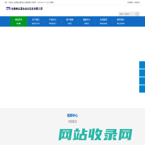 安徽富仕通自动化设备有限公司-往复式提升机，升降平台，装卸平台