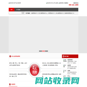 因尚科技，专业的物流平台软件服务商！400-101-1606