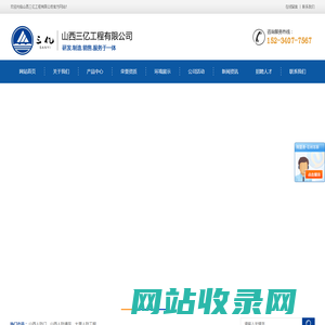 山西人防门-山西人防门工程-太原人防门-山西三亿工程有限公司