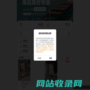 诚天国际快递