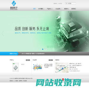 德硕科技