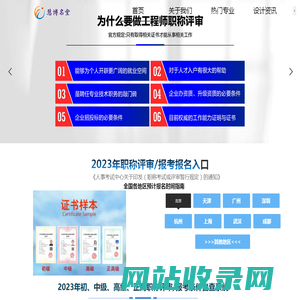 慧博名堂（北京）教育咨询有限公司