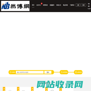 如意
