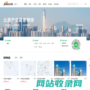 巢湖买房_巢湖房产网_巢湖购房找吉屋网 - 巢湖吉屋网