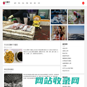 乐善好施网