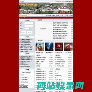 德尔隆文化网