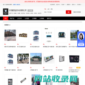 转换器、切换器_其他传输、交换设备_音频线、视频线 - 【宁波福茂通讯科技有限公司】
