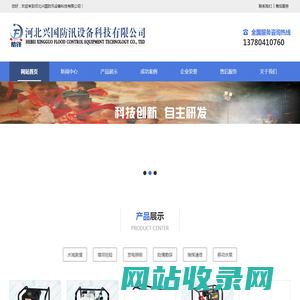 插接式防洪子堤,全自动木桩削桩机_河北兴国防汛设备科技有限公司