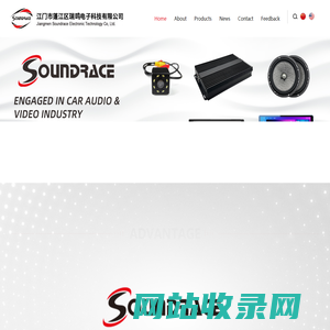 MP3_MP5_CD-MP3_DVD-MP3_Jiangmen SOUNDRACE electronics and technology Co.,Ltd