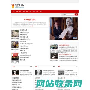 根据盘互网