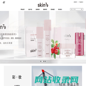 丝清（中国）化妆品有限公司
