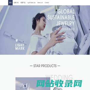 Light Mark,小白光,培育钻石,实验室钻石,培育宝石,全球可持续高级珠宝,婚戒裸钻定制