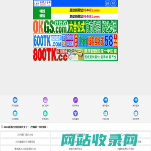 保定宏瑞科技开发有限公司 航空障碍灯 太阳能障碍灯 航空灯 太阳能杀虫灯-保定宏瑞科技开发有限公司