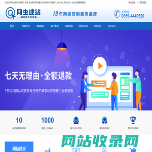 潮州站群,潮州企业网站,潮州网站建设,潮州软件开发,潮州站群推广,潮州开锁网站 - 黔西南开锁网