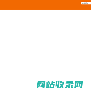 山水电子（中国）有限公司