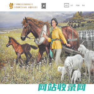 广州粤朝文化传媒有限公司